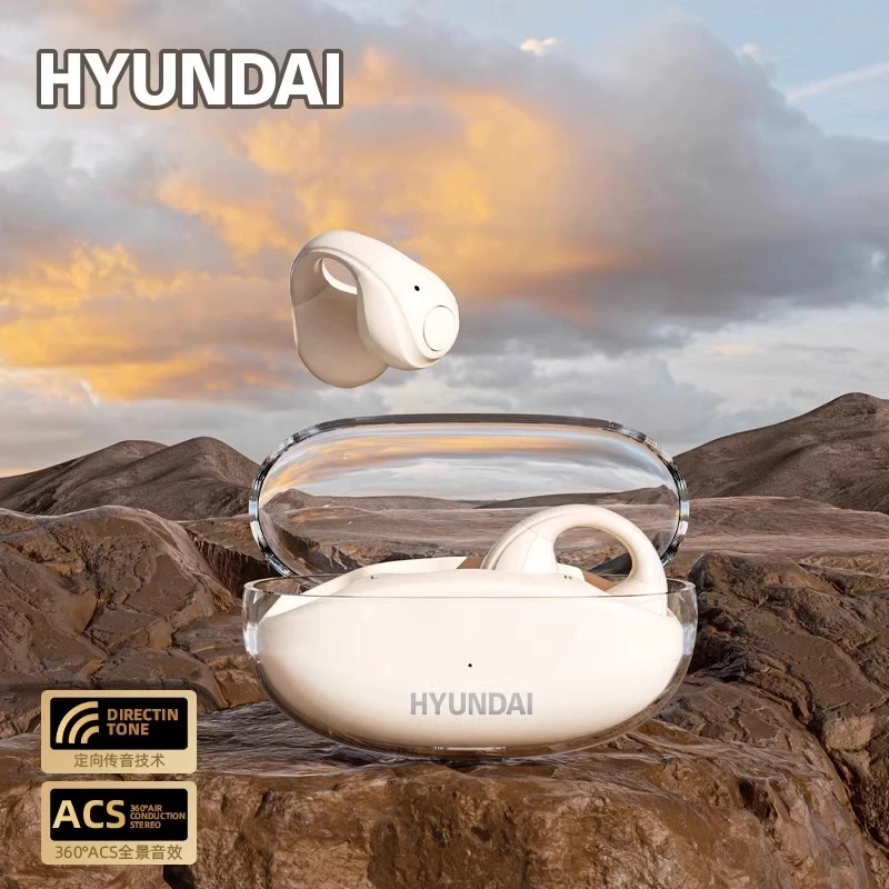 现代电竞游戏款耳夹式不入耳沉浸式音画超低延迟无线蓝牙耳机推荐