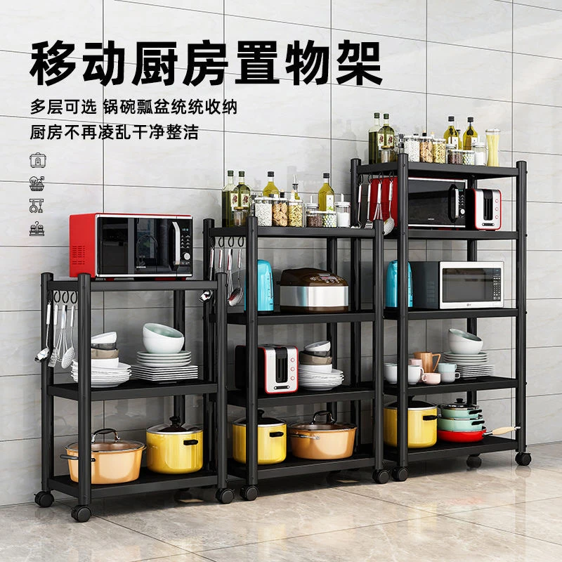厨房置物架大全最新款多功能微波炉烤箱架子家用落地式储物放锅架