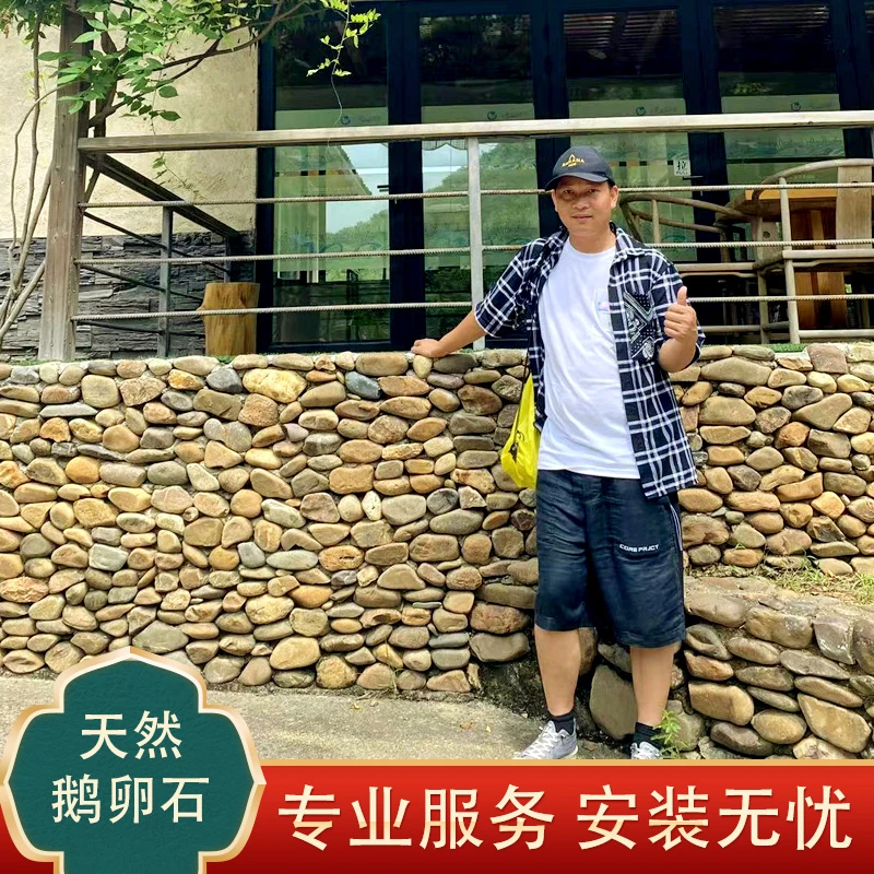 天然鹅卵石原石小石子园林黑灰色抛光鹅卵石庭院铺路石营地风砾石