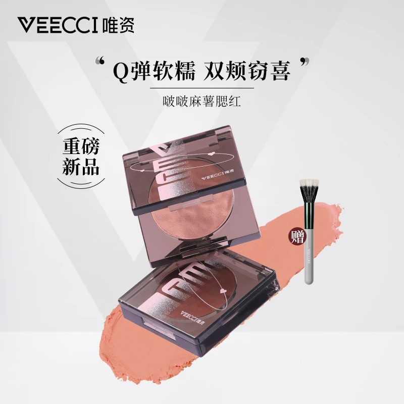 【赠点彩刷】唯资啵啵麻薯腮红氛围色持妆提亮膨胀粉底修容粉面