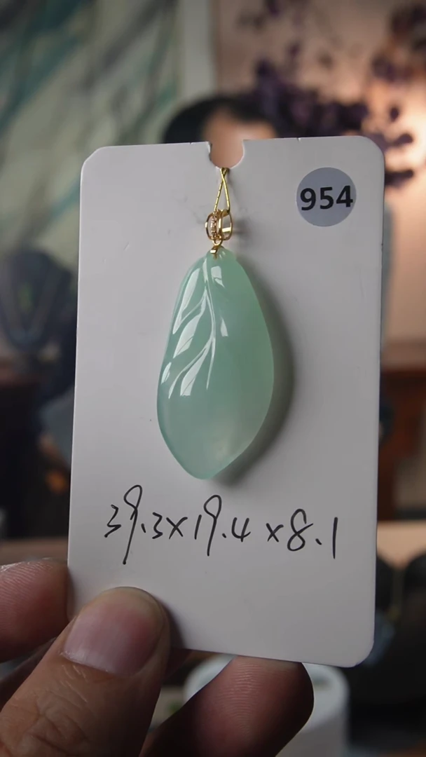 【闪购商品】翡翠颈饰18K金镶嵌天然缅甸翡翠吊坠