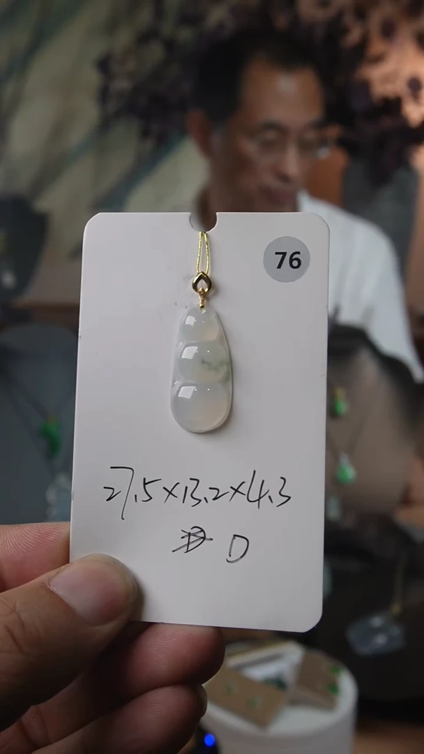 【闪购商品】翡翠颈饰18K金镶嵌天然缅甸翡翠吊坠