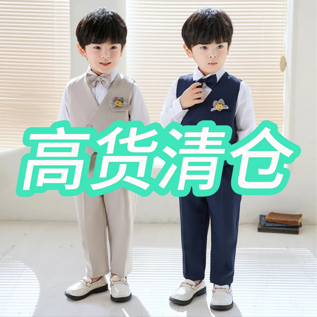 反季 红色夹子【109.9元】【高货清仓拼手速】儿童小西装选对编码下单