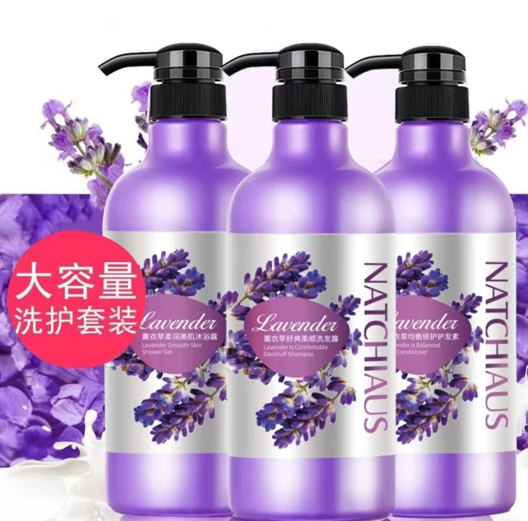 薰衣草洗发水沐浴露持久留香洗发水护发素男女通用大容量家庭装