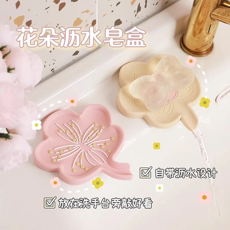 肥皂盒硅胶大号浴室置物架家用洗漱台防滑免打孔高档沥水香皂盒架