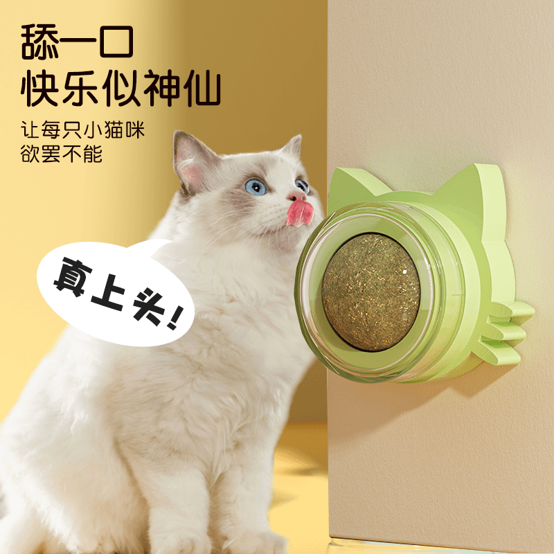 猫薄荷球猫玩具磨牙洁齿耐咬解闷神器小猫幼猫猫咪自嗨舔舔乐用品