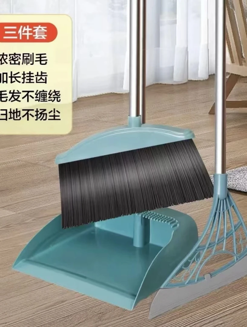 加大加厚扫把簸箕三件套懒人扫把扫地家用卫生间刮水器魔术扫把