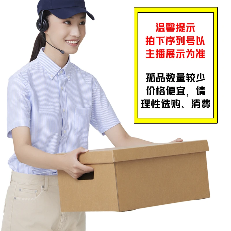 G兄弟茶仓孤品茶礼专用链接，下单以主播介绍为准（微瑕部分没礼袋）