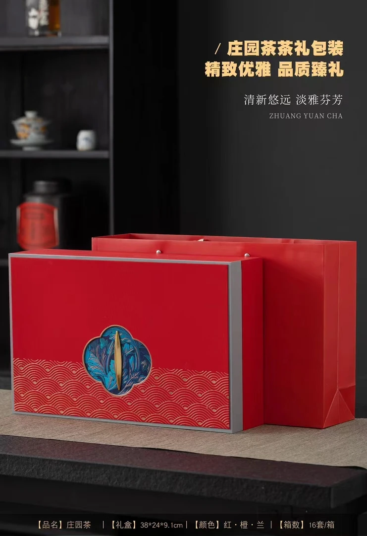 庄园  正山小种红茶 30罐300克礼盒装