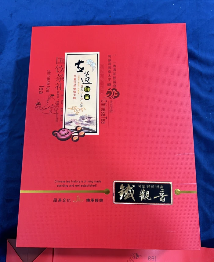 【勇哥专属】古道  铁观音茶叶 高山兰花香小泡装300g 礼盒