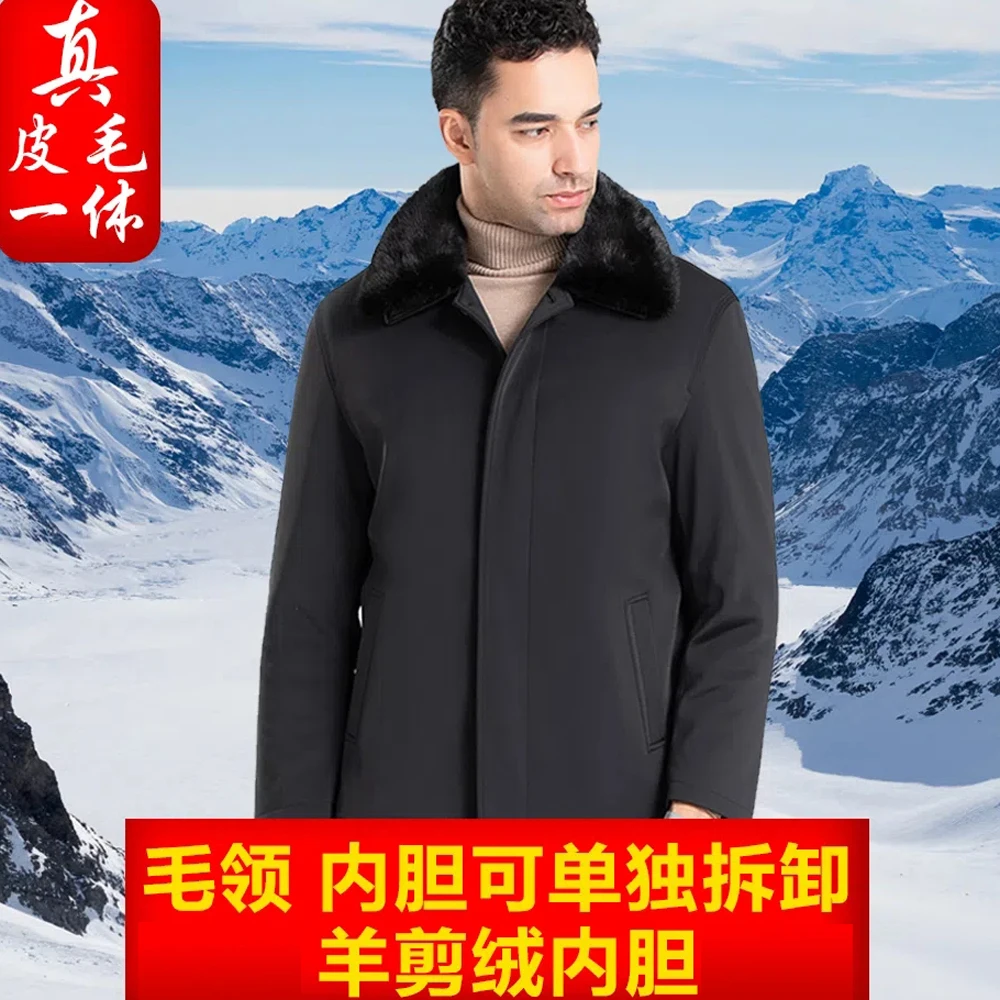 尼克服真皮皮草外套中老年男士冬季皮毛一体保暖加厚