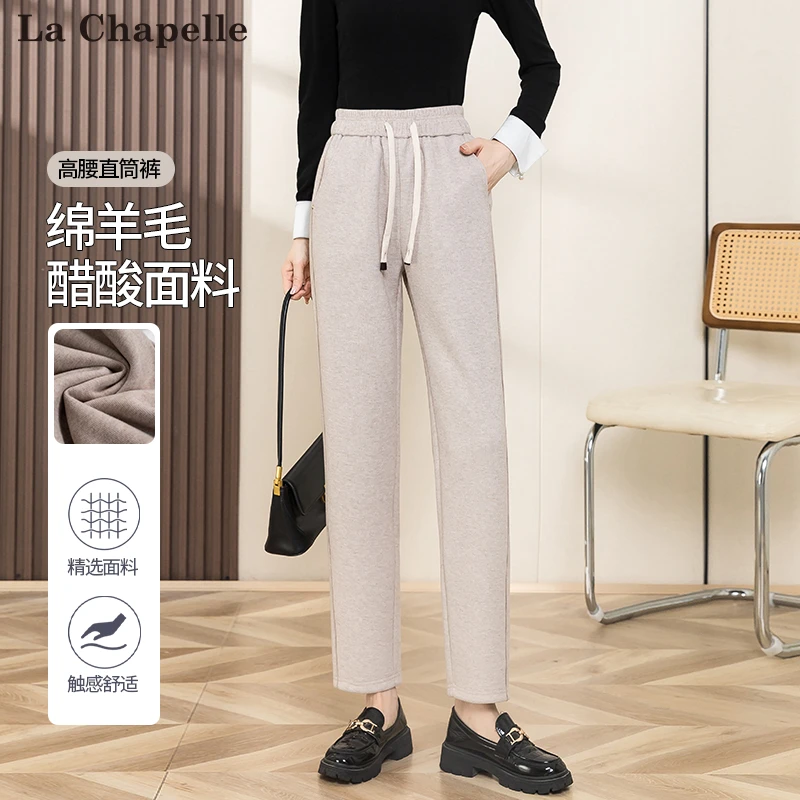 拉夏贝尔2025春季新款休闲时尚加厚百搭显瘦直筒高腰女裤
