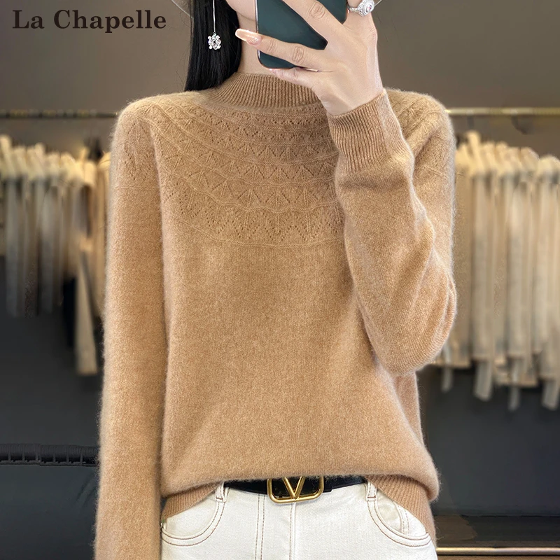拉夏贝尔春季新款百搭修身时尚纯色长袖厚款半高领不起球针织衫