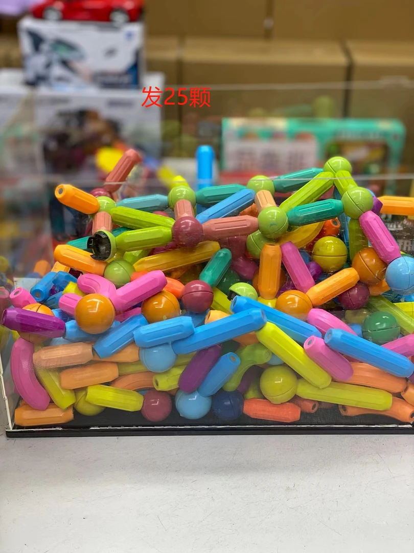 25件儿童磁力棒套益智0-3岁科学 不带收纳盒 款式随机多套更好玩