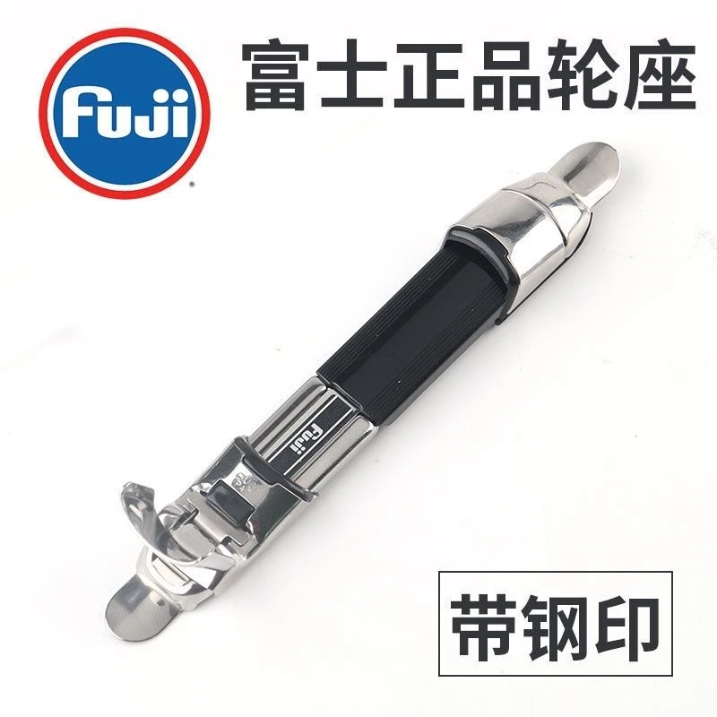 正品FUJI富士卡座谷麦竿矶竿前打竿手工改装配件各种卡座