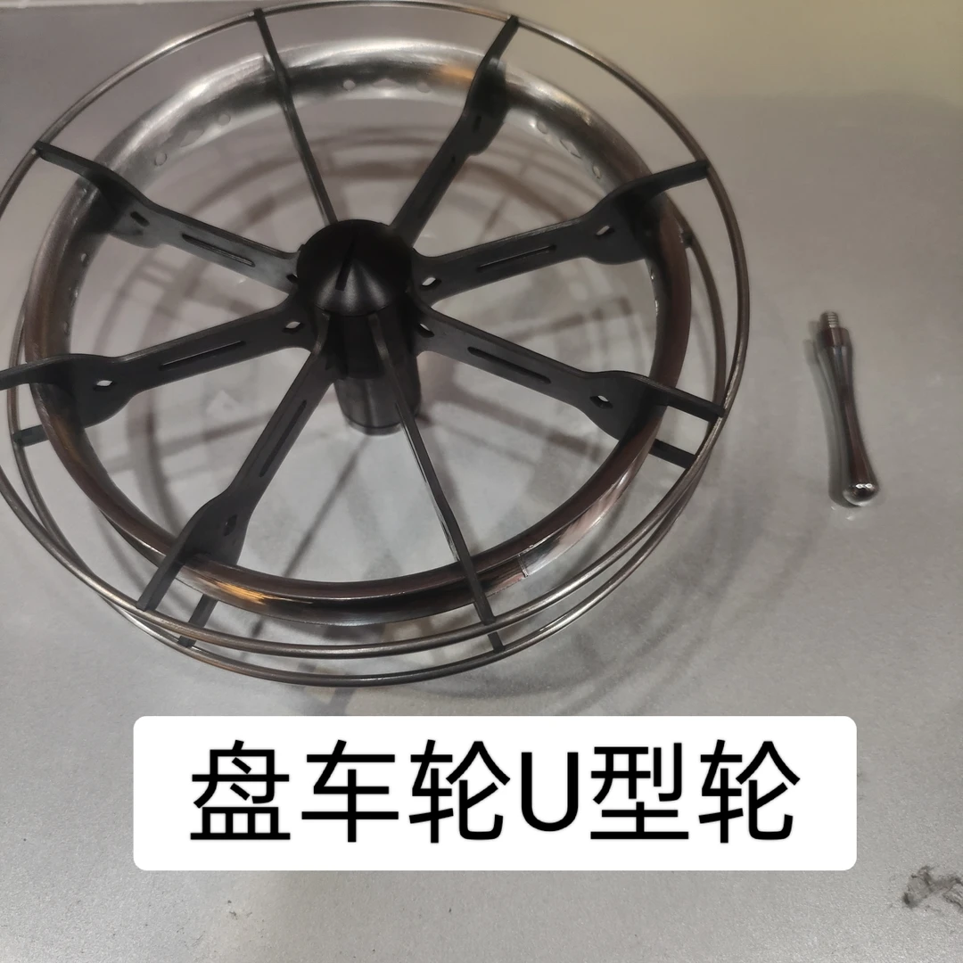 （直径13cm）盘车溪流冲钓盘车U型槽盘车轮超轻耐用