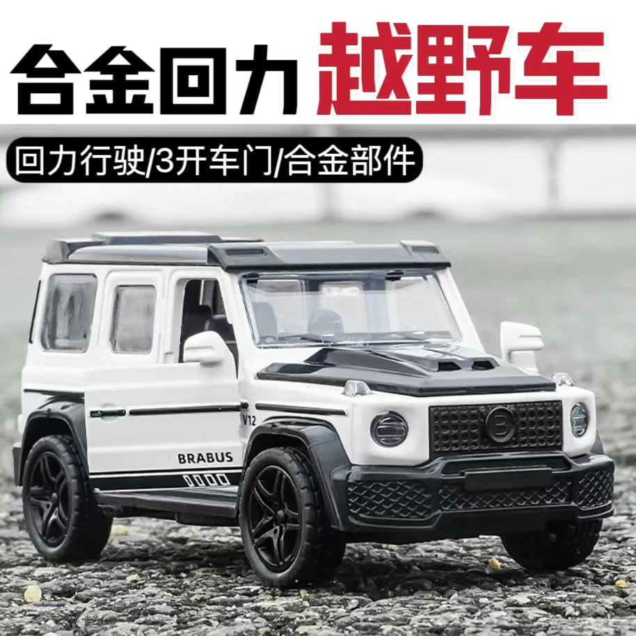 儿童节玩具口袋车合金白色宝宝玩具益智合金警车儿童小汽车小警车