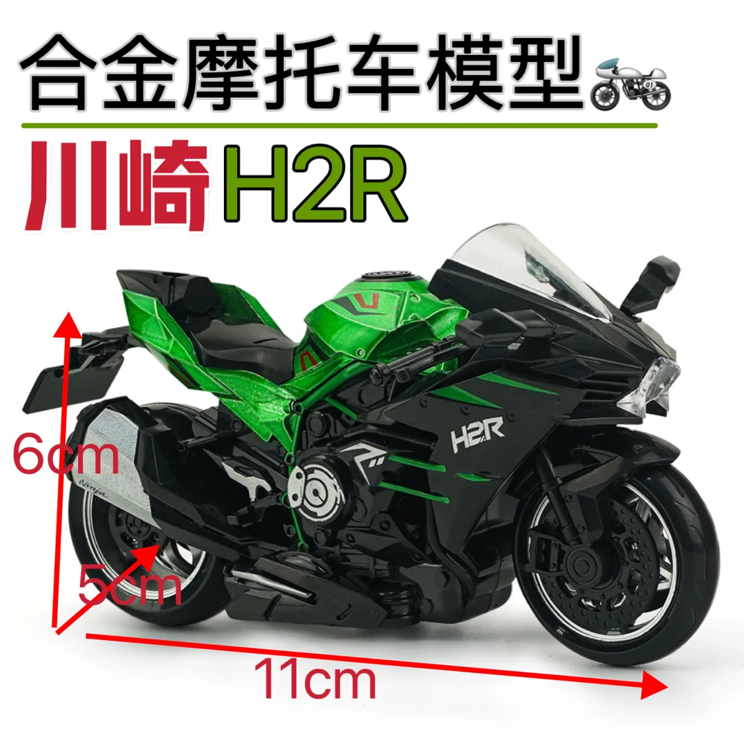 摩托车口袋车3-6岁儿童玩具车-男孩仿真回力惯性可开门儿童小汽车