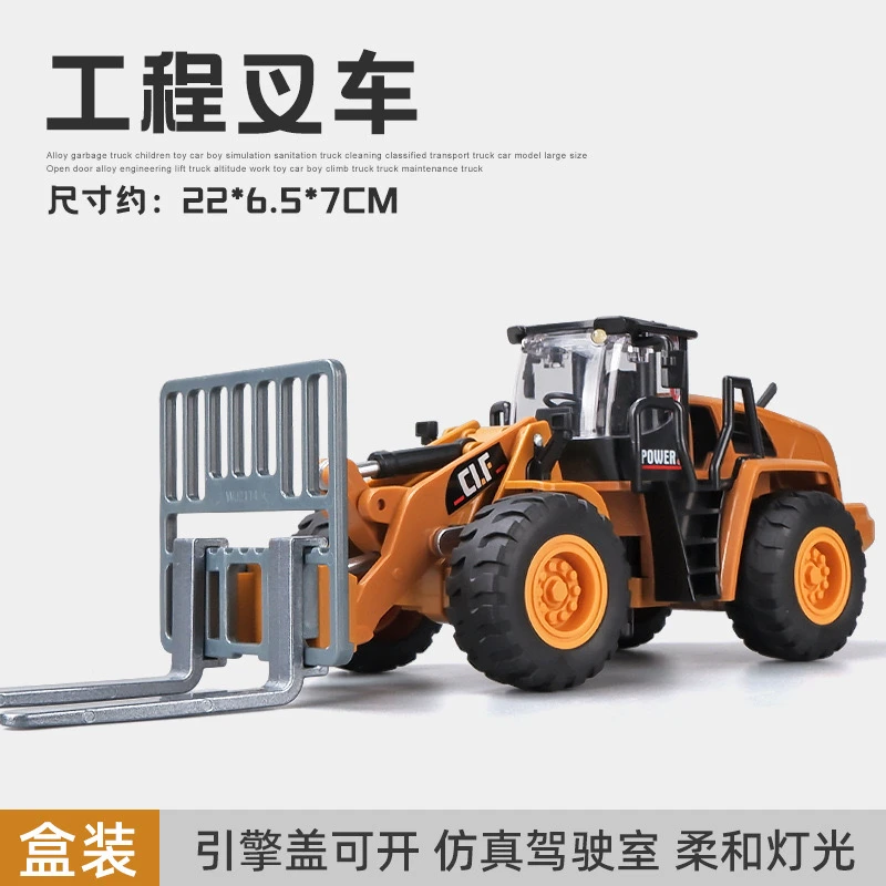 儿童玩具车合金工程车叉车仿真吊车挖机男孩3-6岁玩具礼物惯性-