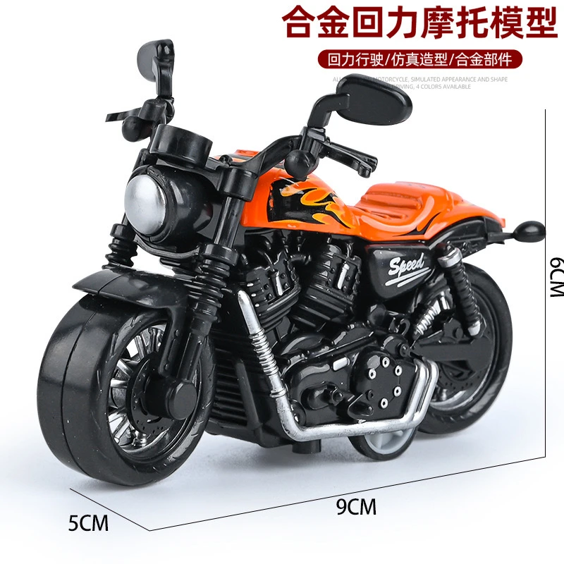 儿童玩具男孩宝宝仿真哈雷合金模型摆件多种惯性逼真回力玩具车