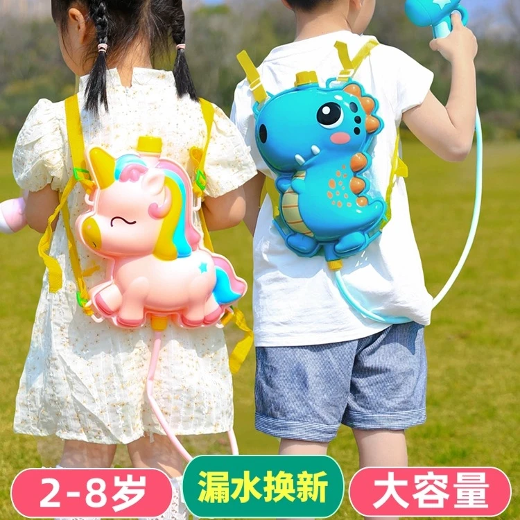 背包水枪玩具儿童小恐龙水枪抽拉式喷水枪大容量水枪儿童玩具背包