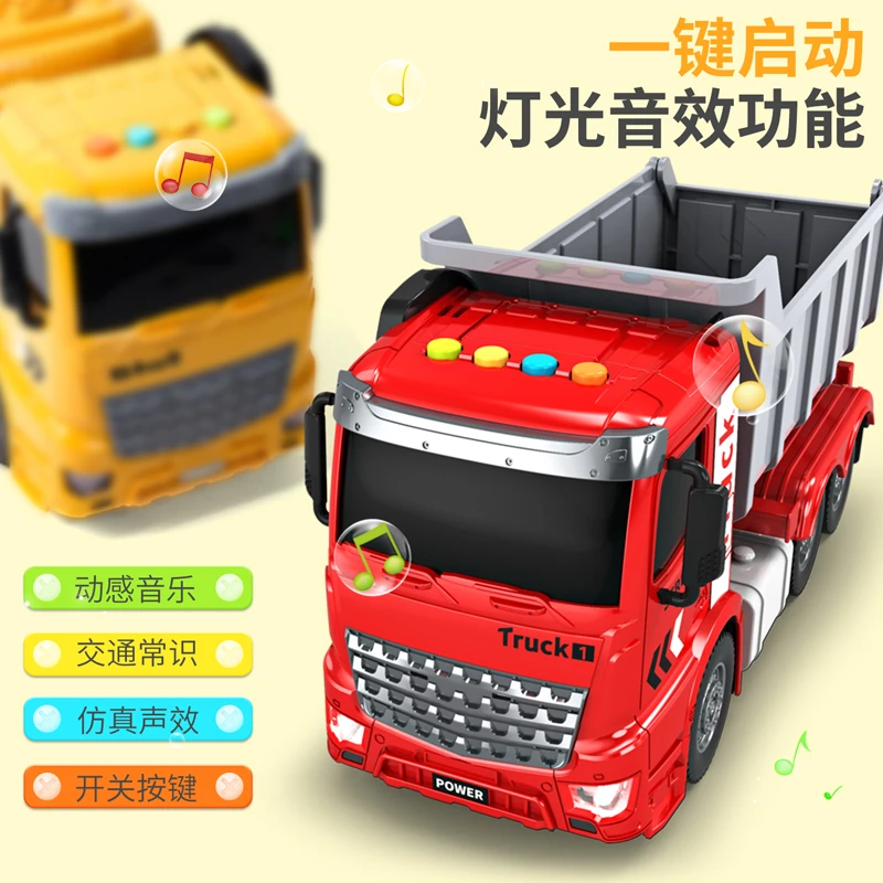 儿童玩具挖掘机工程车挖挖机2-6岁儿童大挖机翻斗车惯性仿真车车-