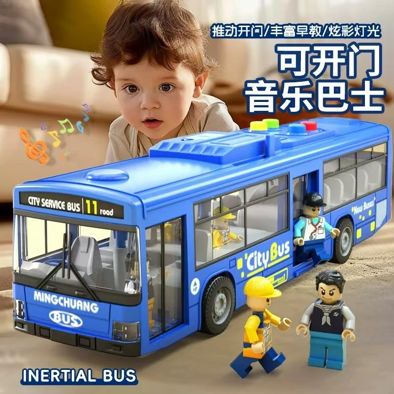 公交车玩具3-6岁儿童玩具仿真大号开门大巴车宝宝玩具汽车男孩车-
