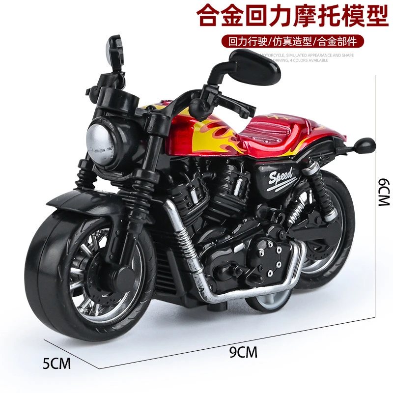 儿童玩具男孩宝宝仿真哈雷摩托车模型摆件合金惯性逼真回力玩具车