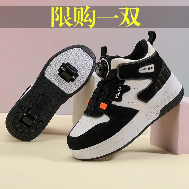 双轮暴走鞋男童鞋子儿童运动鞋女童溜冰鞋大童可收缩轮滑鞋6-12岁