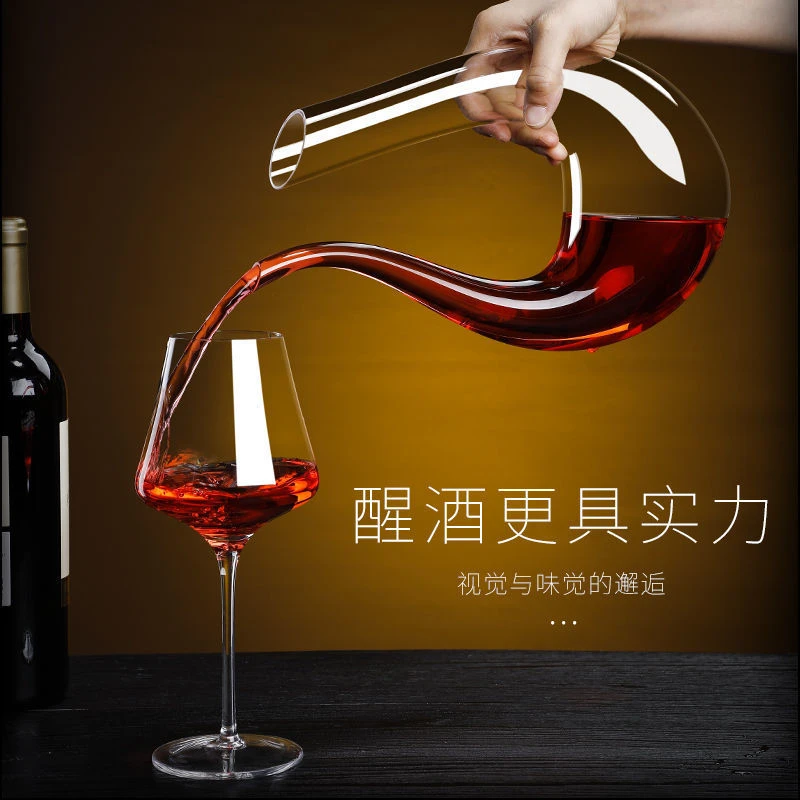 欧式U型红酒醒酒器纯人工吹制水晶玻璃竖琴醒酒器家用奢华分酒器