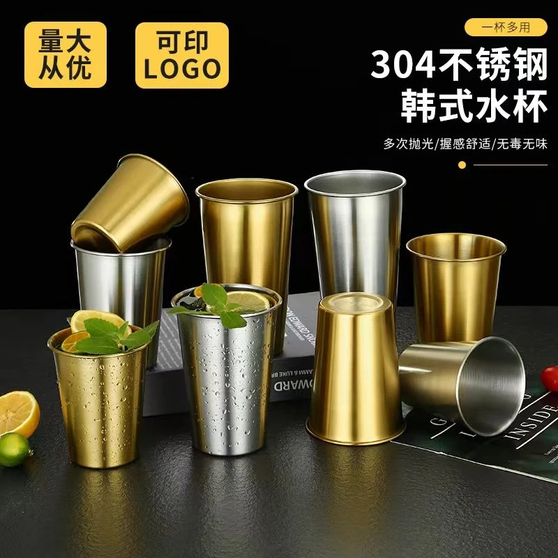 冷饮杯304不锈钢杯子加厚水杯金色啤酒杯韩式饮料杯咖啡杯饮水杯