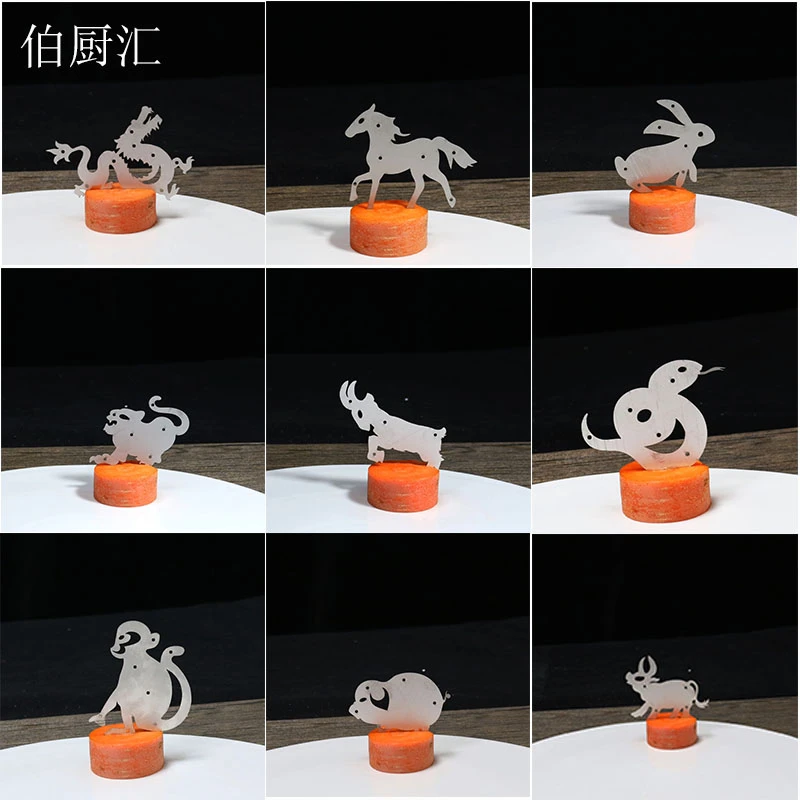 12生肖不锈钢盘饰模具凉菜盘饰装饰插件小工具