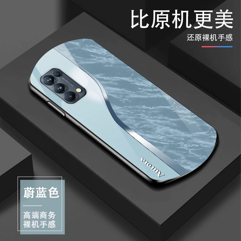 OPPO Reno5Pro大理石纹理弧形手机壳高颜值设计轻奢时尚手机壳
