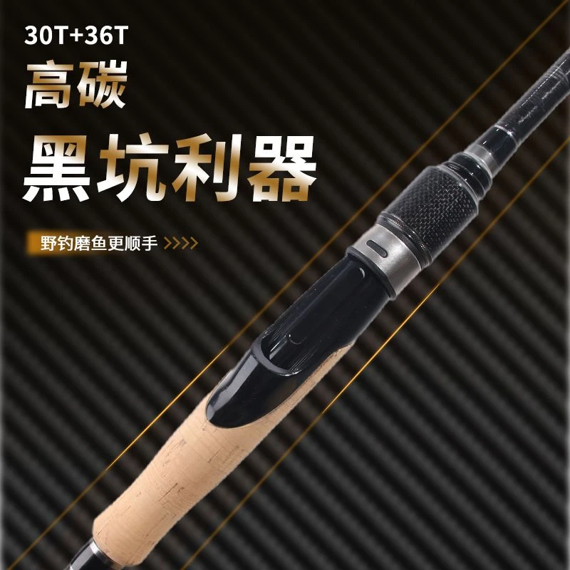 黑坑无铅面条虫专用竿
