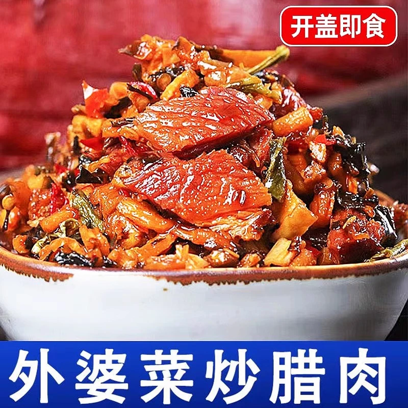 瘦腊肉外婆菜下饭菜正宗农家湖南特产香辣开胃咸菜萝卜干瓶装即食