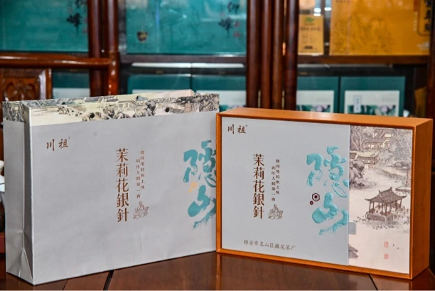川祖 茉莉花银针 川派茉莉飘雪 礼品茶 新茶  250克(g)/盒