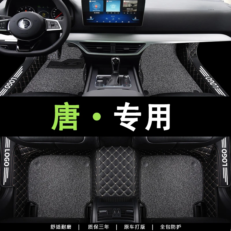 比亚迪唐dmi/dmp/dm/ev脚垫15-2023款冠军版六座专用全包围汽车23