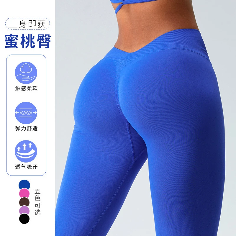 V腰秋季新款无缝高腰瑜伽裤女蜜桃臀提臀速干紧身运动跑步健身裤