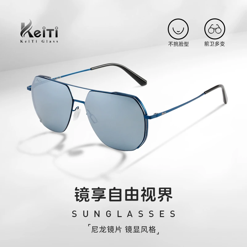 KeiTi新款驾驶墨镜多边形太阳镜明星同款蛤蟆镜开车钓鱼防紫外线