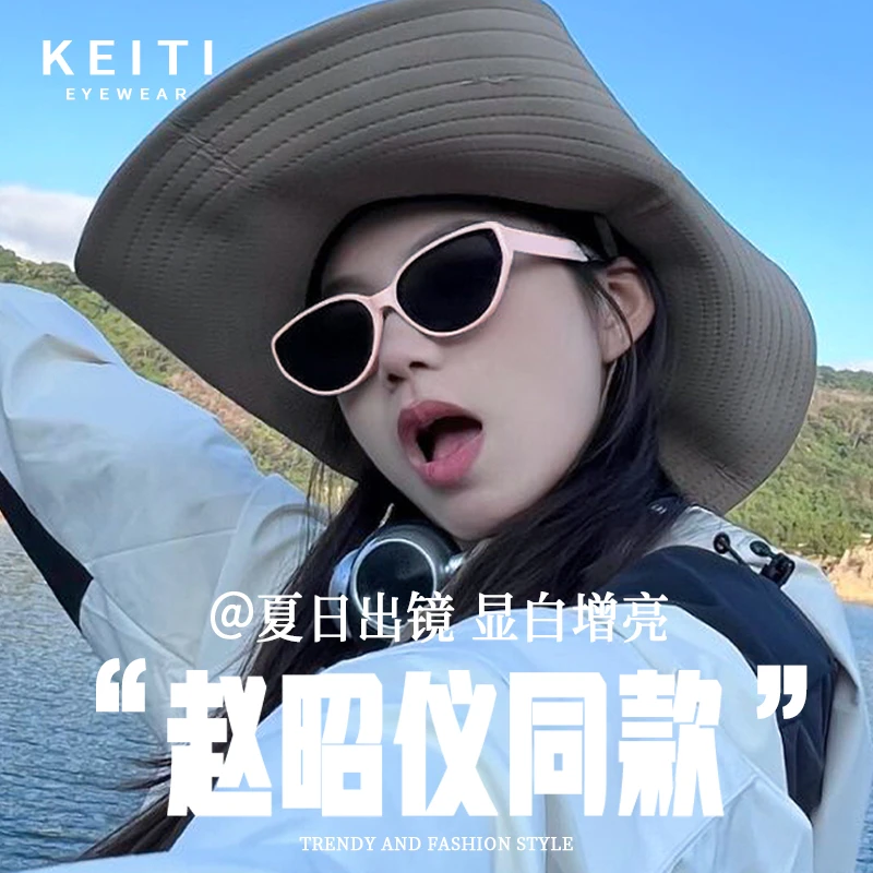 【赵丽颖同款】粉猫框太阳镜女2025新品时尚遮阳窄框潮流猫眼墨镜