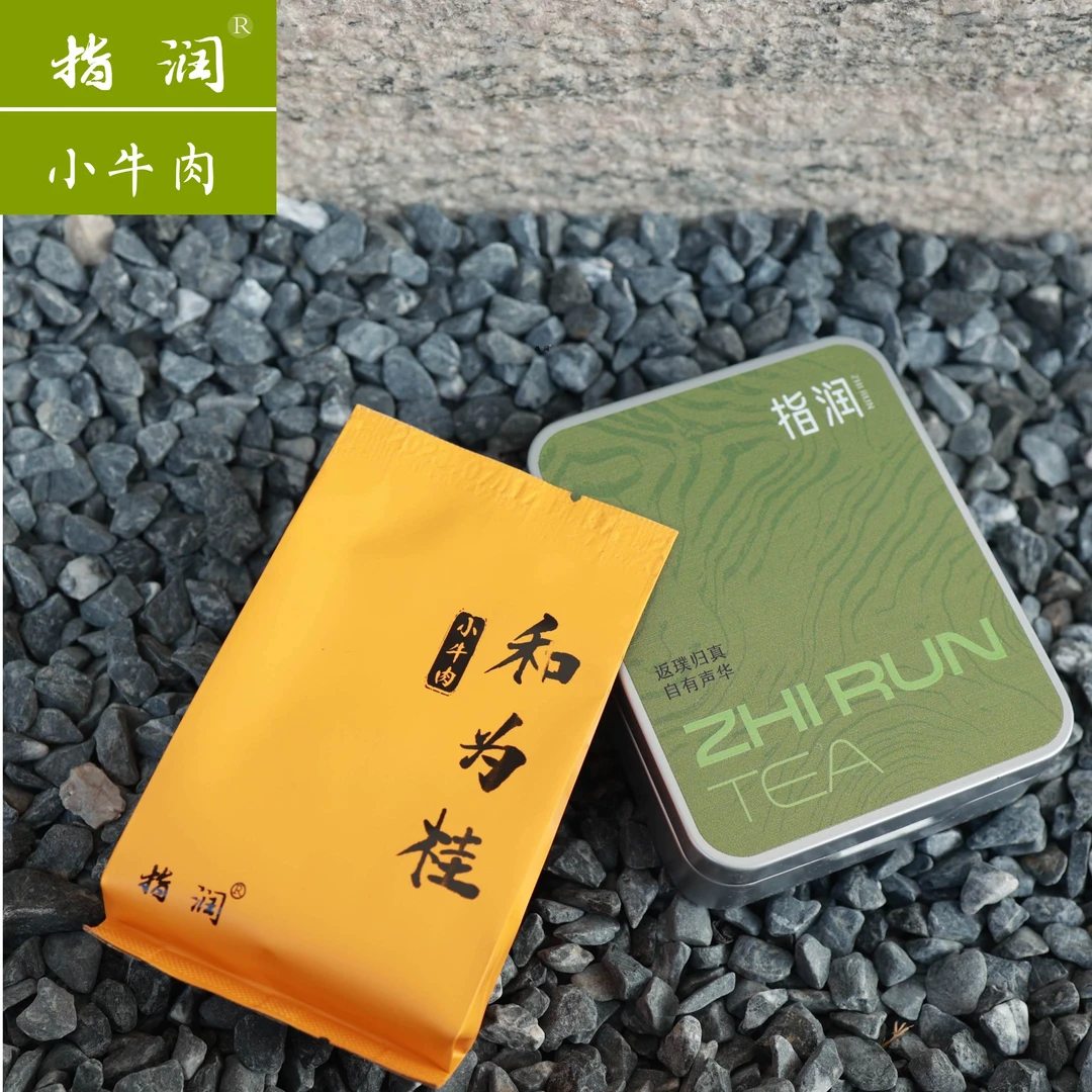 指润【和为桂 小牛肉1泡装】