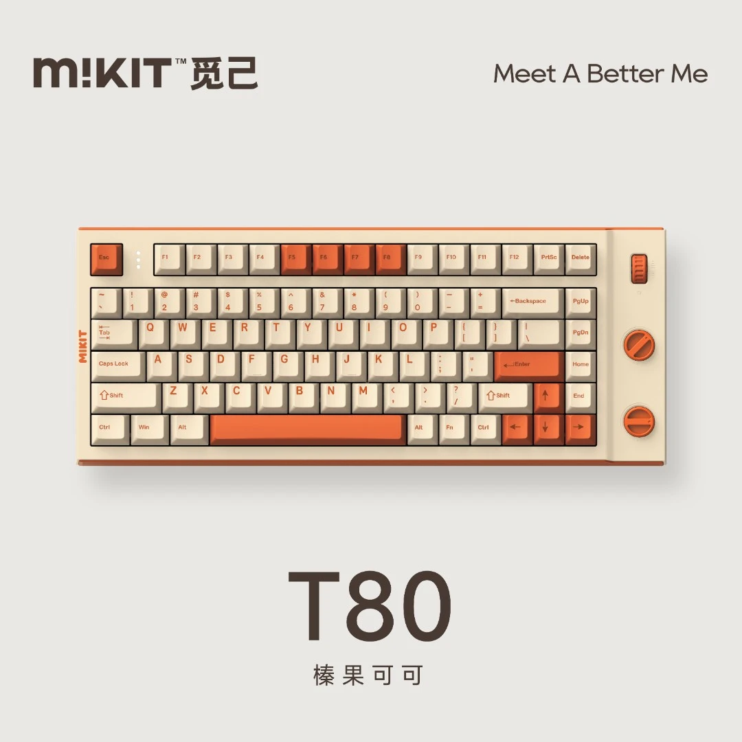 MIKIT T80 榛果可可 三模无线机械键盘 蓝牙 2.4G 办公TTC快银轴