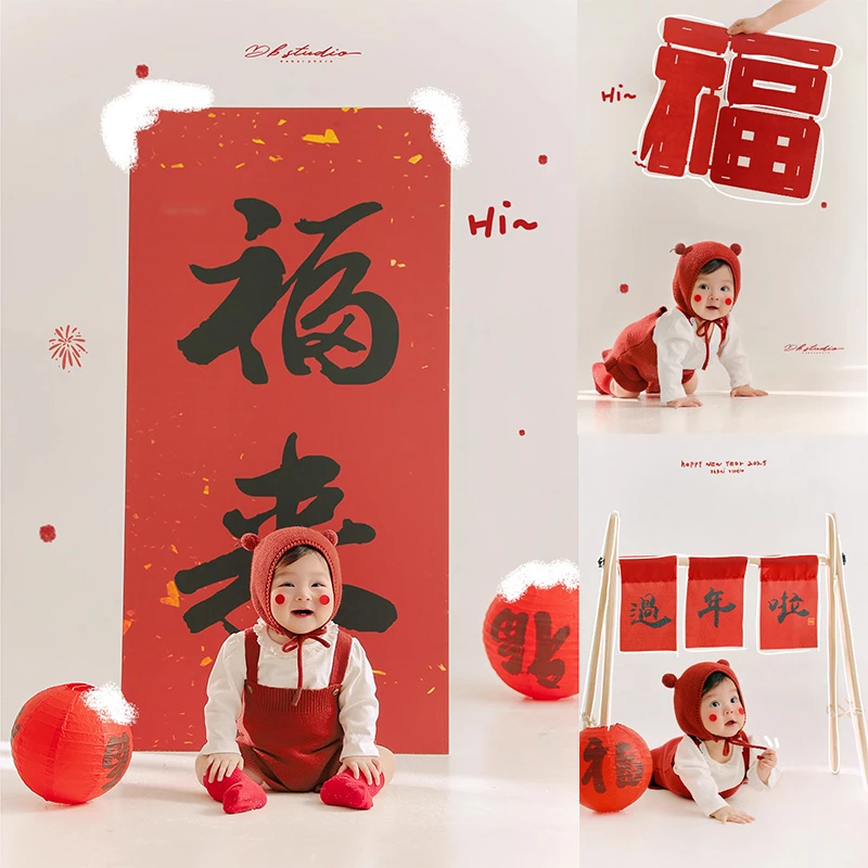 儿童摄影服装福来背景新年红色宝宝百天照周岁照拍照服装影楼道具