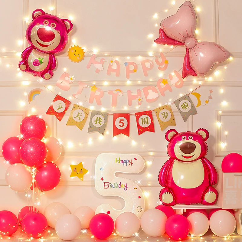 草莓熊生日装饰场景布置女孩儿童宝宝气球派对用品网红卡通背景墙