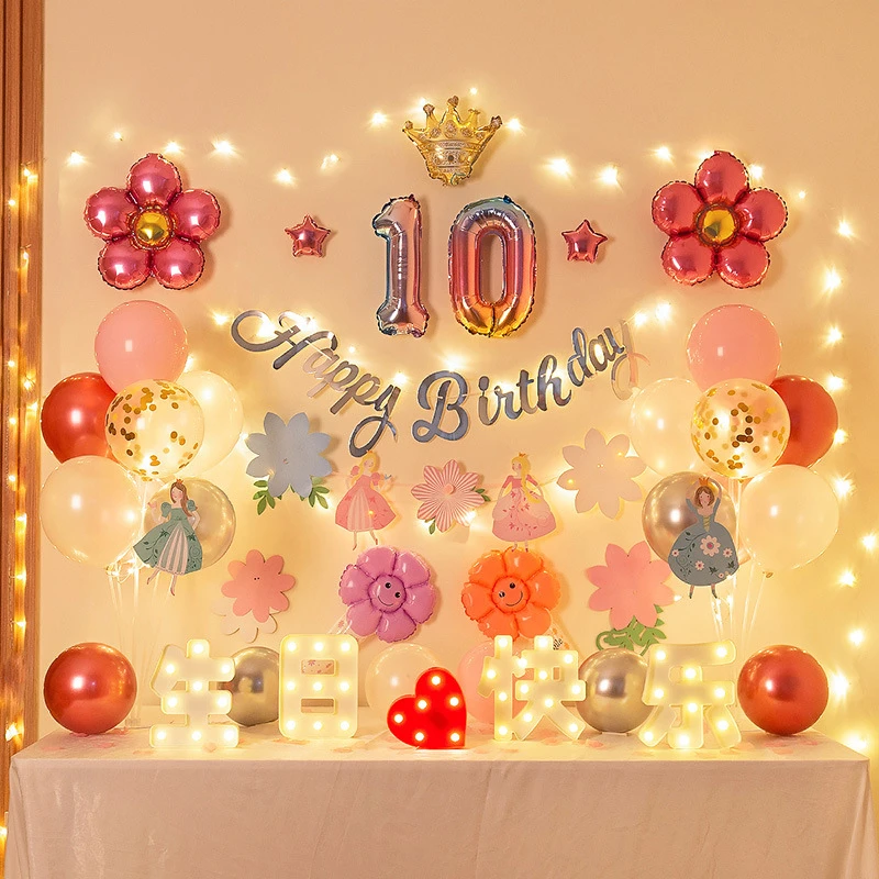 10岁12周岁生日布置气球氛围布置女孩桌飘场景装饰横幅背景墙男孩