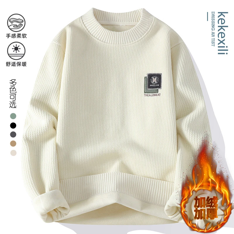 【高品质 卫衣】男士休闲打底衫柔软舒适秋冬宽松卫衣长袖保暖圆领2