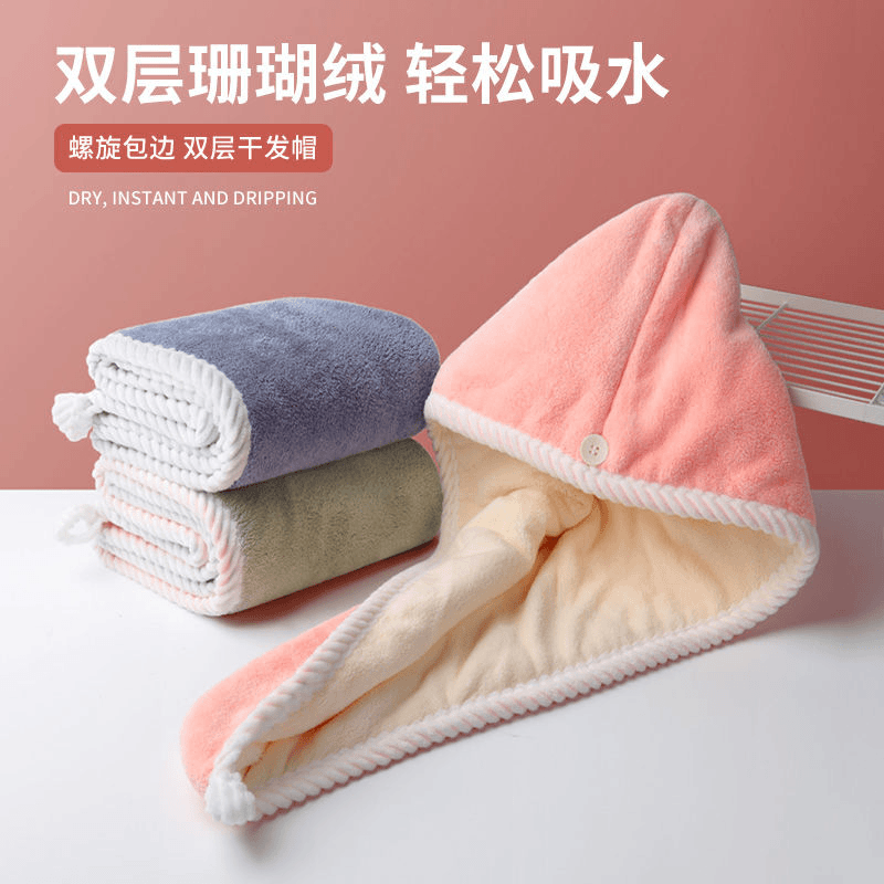 成人女柔软超厚干发帽速干双层吸水珊瑚绒学生洗澡可爱家用干发巾