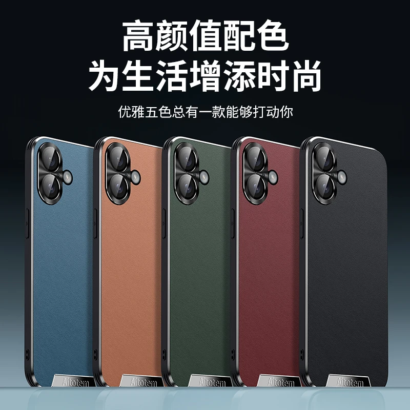 适用苹果16手机壳iphone16ProMx素皮纹plus金属镜头16pro软边防摔