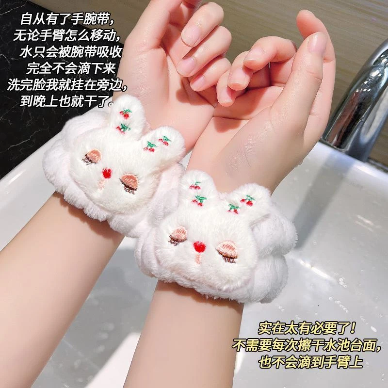 洗漱防湿袖吸水防水洗脸手腕带防流水洗面用手圈儿童护时髦好物