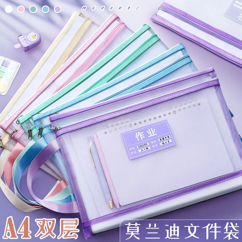 高颜值手提文件袋学科分类袋网纱款作业袋双层拉链加厚学生初高中
